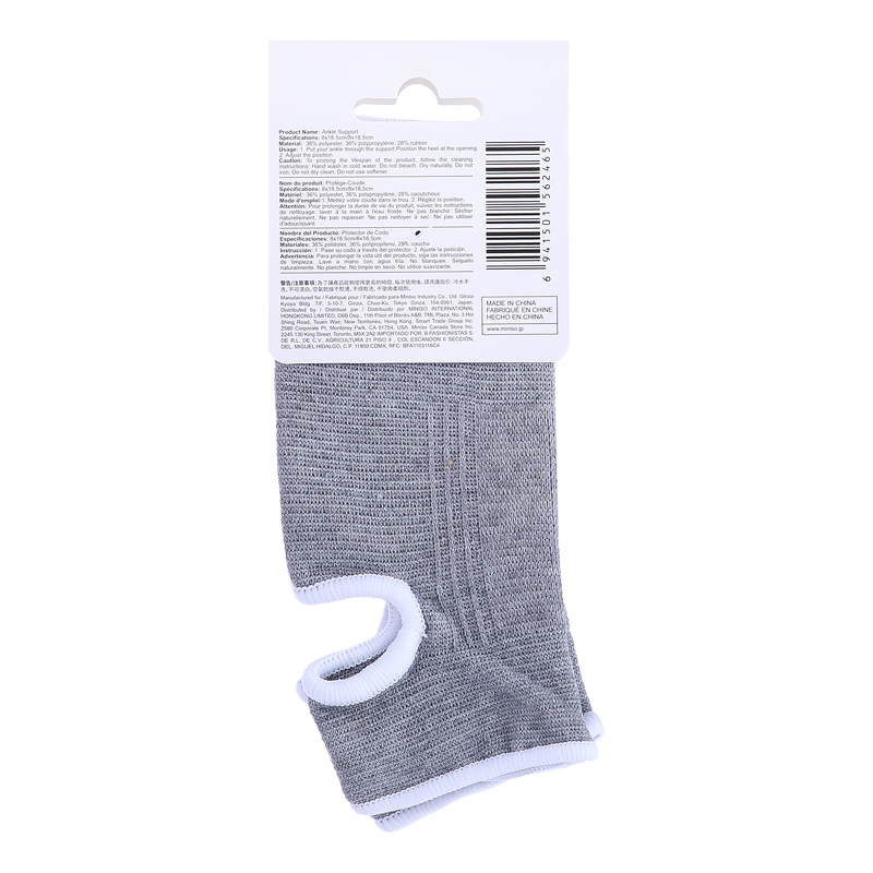Ankle Support – MINISO Bahrain