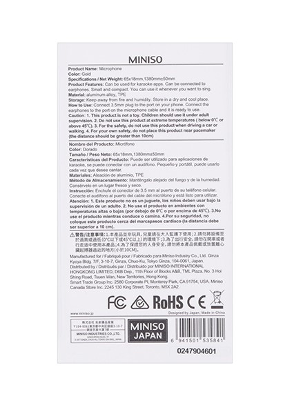 Microphone (5841) – Miniso Bahrain