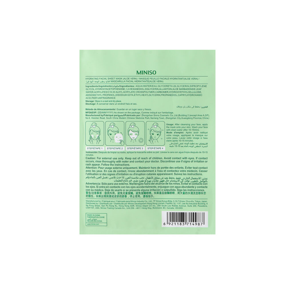 Hydrating Facial Sheet Mask(Aloe Vera) – MINISO Bahrain