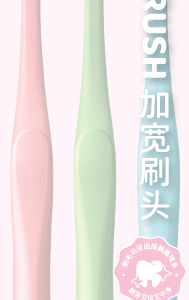 54-Hole Oversized Toothbrushes (3 pcs)
