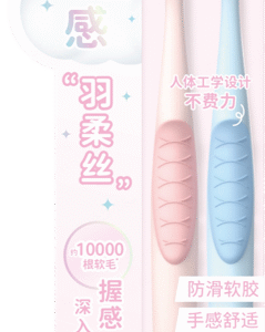 Cloud-Like Soft Toothbrushes (2 pcs)