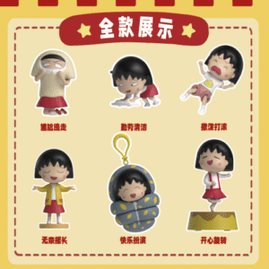 CHIBI MARUKO CHAN Funny DailySeries