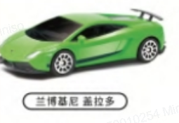 1:64 Alloy Model Car(Lamborghini Gallardo Superleggera)