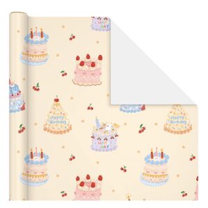 Fantasy Childhood Collection Glittery Wrapping Paper (Birthday Cake) (100x70cm)
