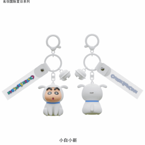 Crayon Shinchan Animal Onesie Series Keychain (Shiro)