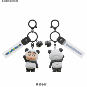 Crayon Shinchan Animal Onesie Series Keychain (Panda)