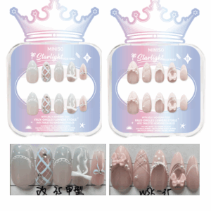 Crown Series False Nails with Jelly Adhesive Tabs(15)